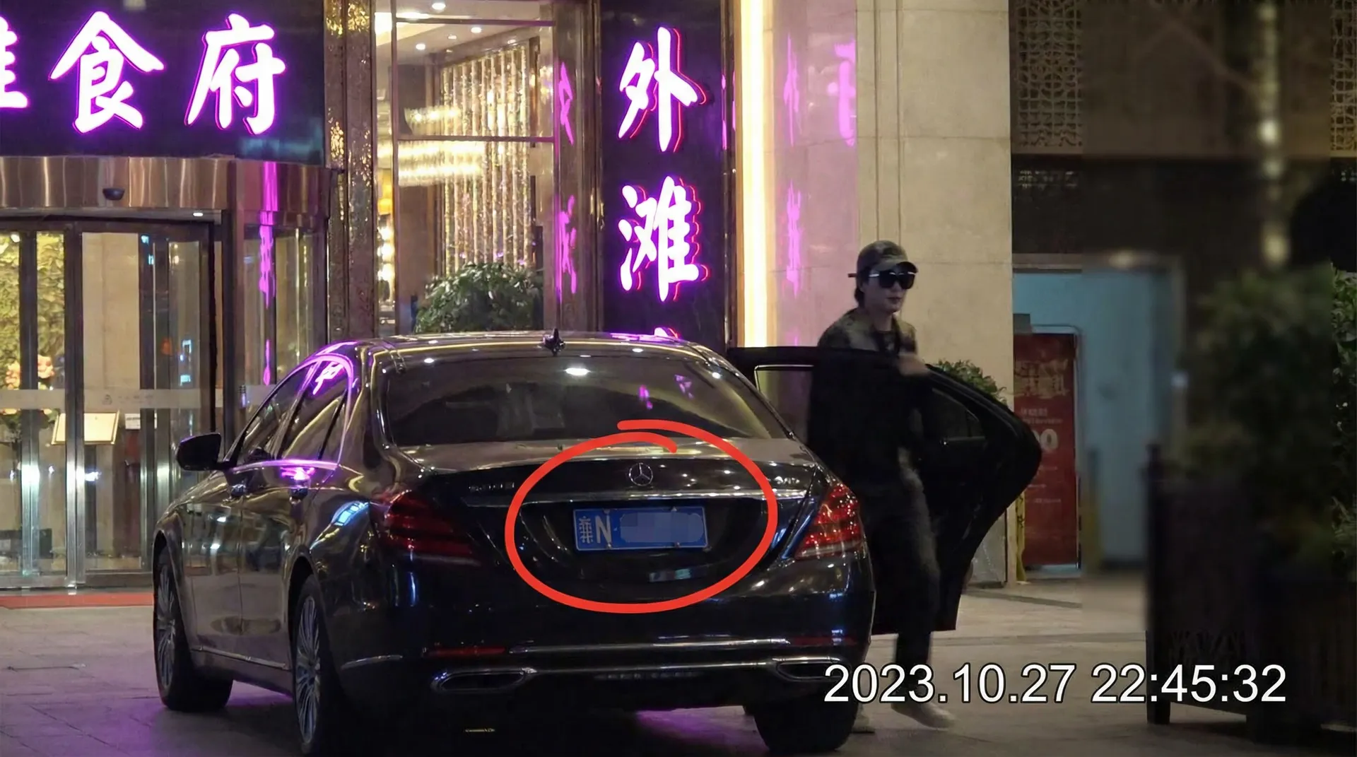 澳门金沙app - 豪车餐厅外偷拍
